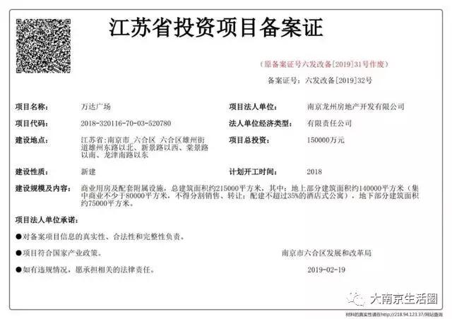 扬州第二个万达效果图,江北万达广场视频实拍