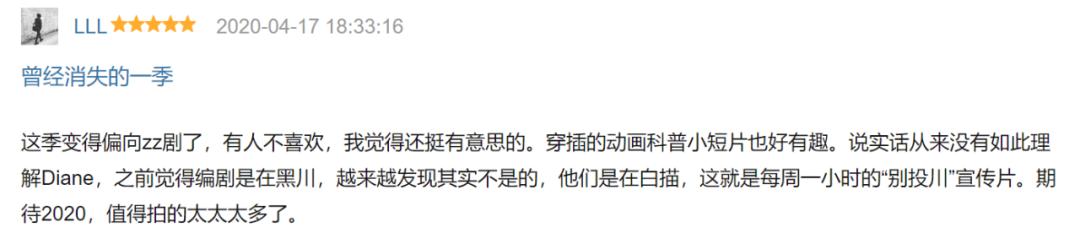 这个神剧还是那么敢怼,网友:每季必追,太敢演了吧