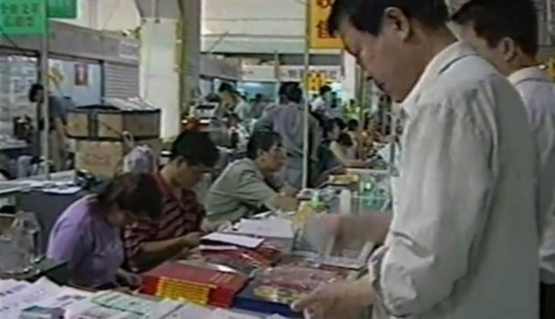 珍贵老照片:邮人圣地,北京马甸的岁月变迁