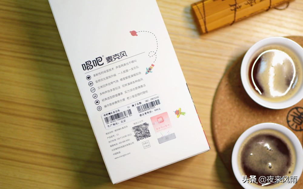 唱吧g1麦克风好用吗,唱吧麦克风g1