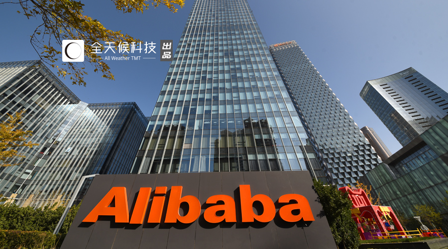 阿里巴巴历史纪录片全集,阿里巴巴传奇的故事