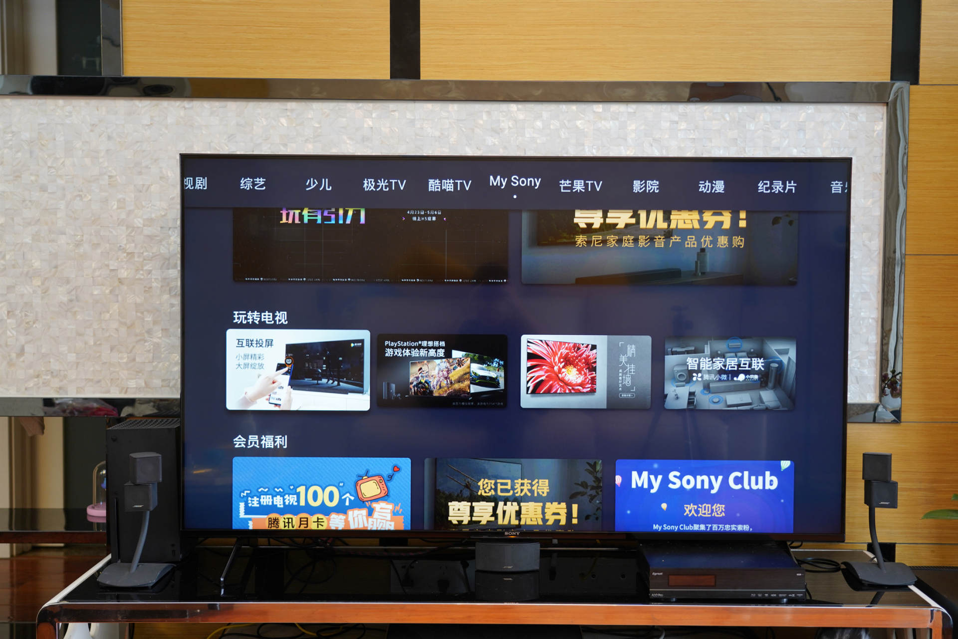 ps5绝配索尼4k游戏电视x90k开售,索尼65x90k玩ps5怎么样