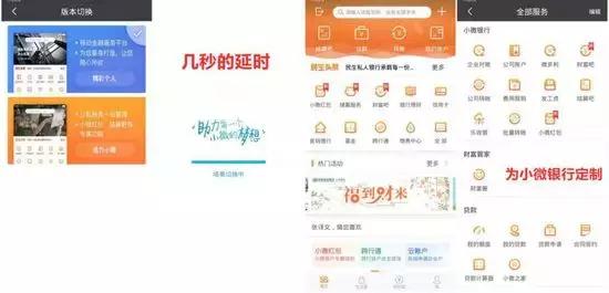 民生小微软件,民生银行小微业务特色