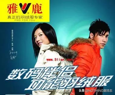 国货羽绒服平价推荐,国货立领羽绒服