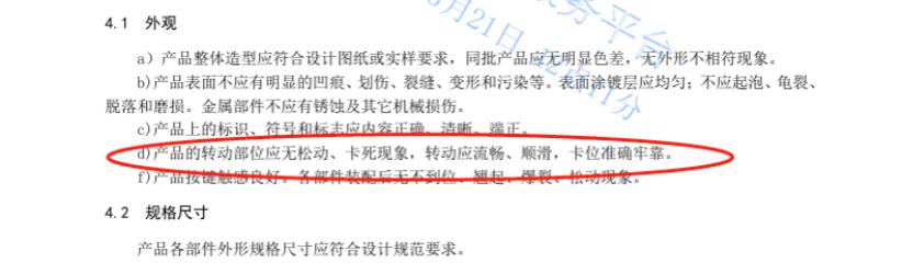 史上最严格*子烟电**企业标准出台,这份20米长的规范都说了什么?