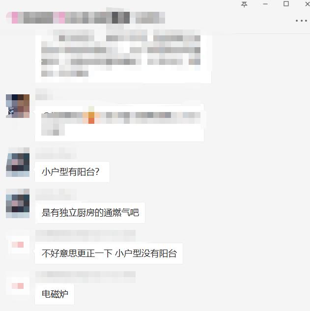 太纠结了!3.5W/m²的杨柳郡到底值不值得摇?