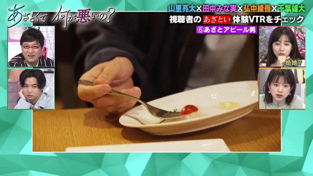 教人撩汉的岛国综艺，多少人边骂边做笔记