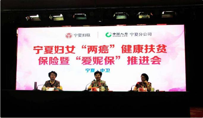 关爱女性保障健康,关爱女性健康护航美丽人生