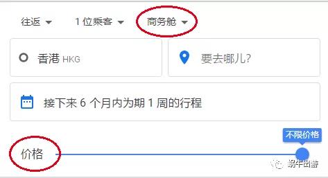 如何在携程购买特价机票,携程上如何订最便宜特价机票