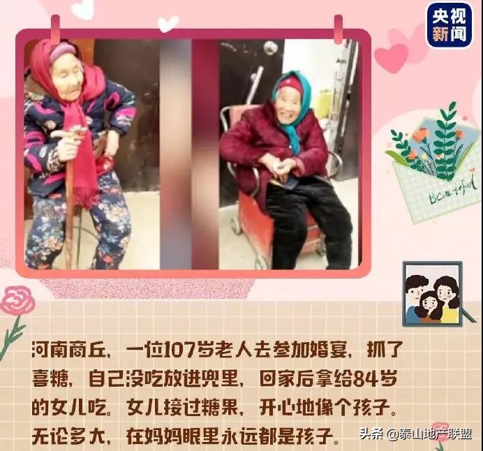 济南中铁置业有限公司,中铁置业济南有限公司