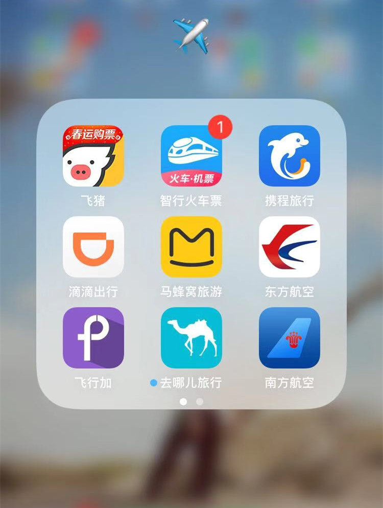 春运机票优惠政策,春运机票价格涨好几倍