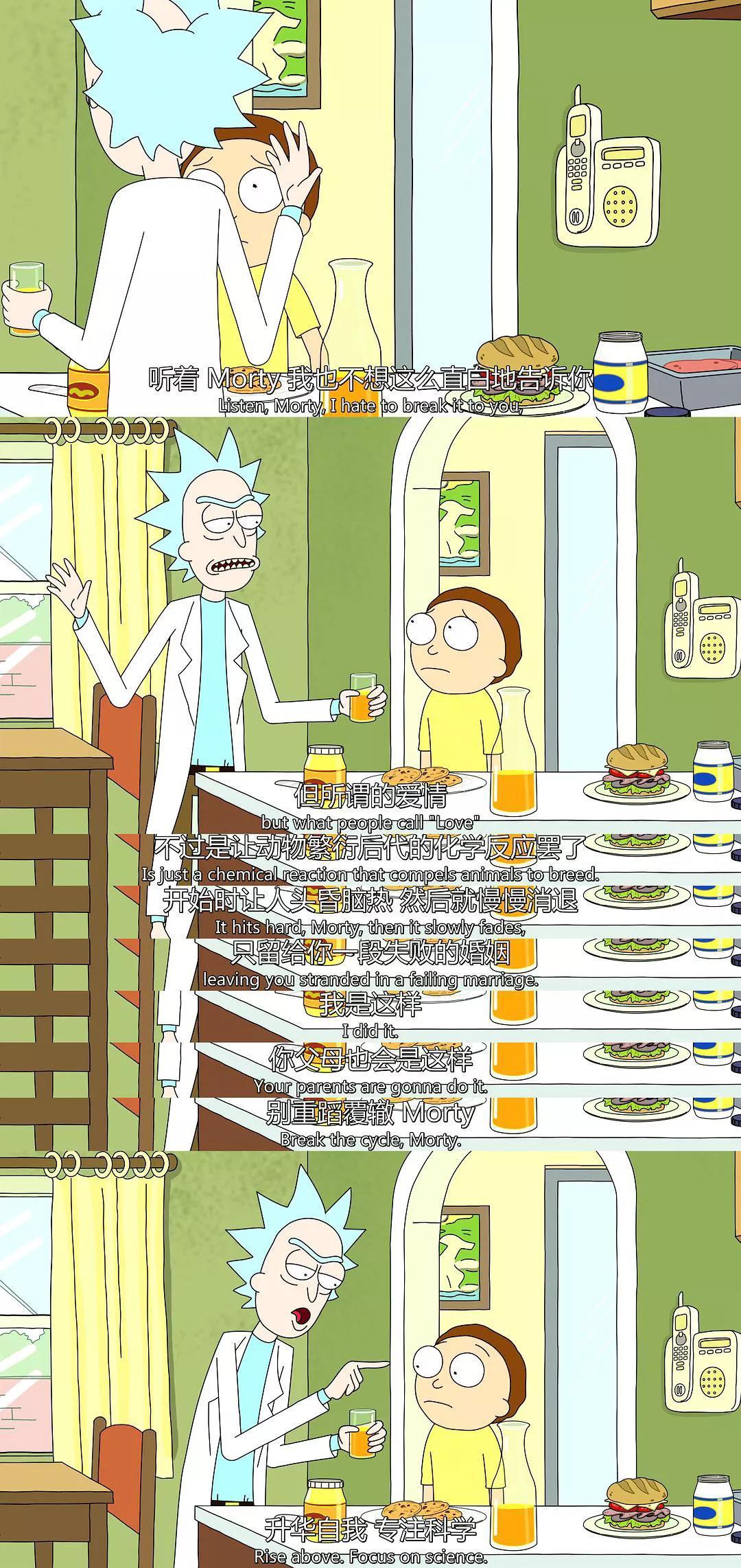 当婚姻遇到困难的时候,当婚姻变了该放弃什么