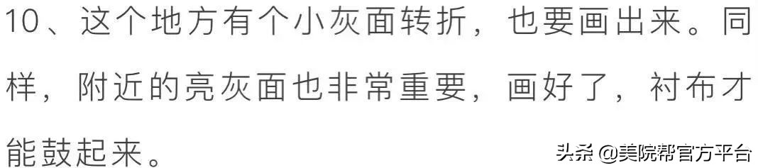 美术生素描背景技巧,美术生素描基础步骤