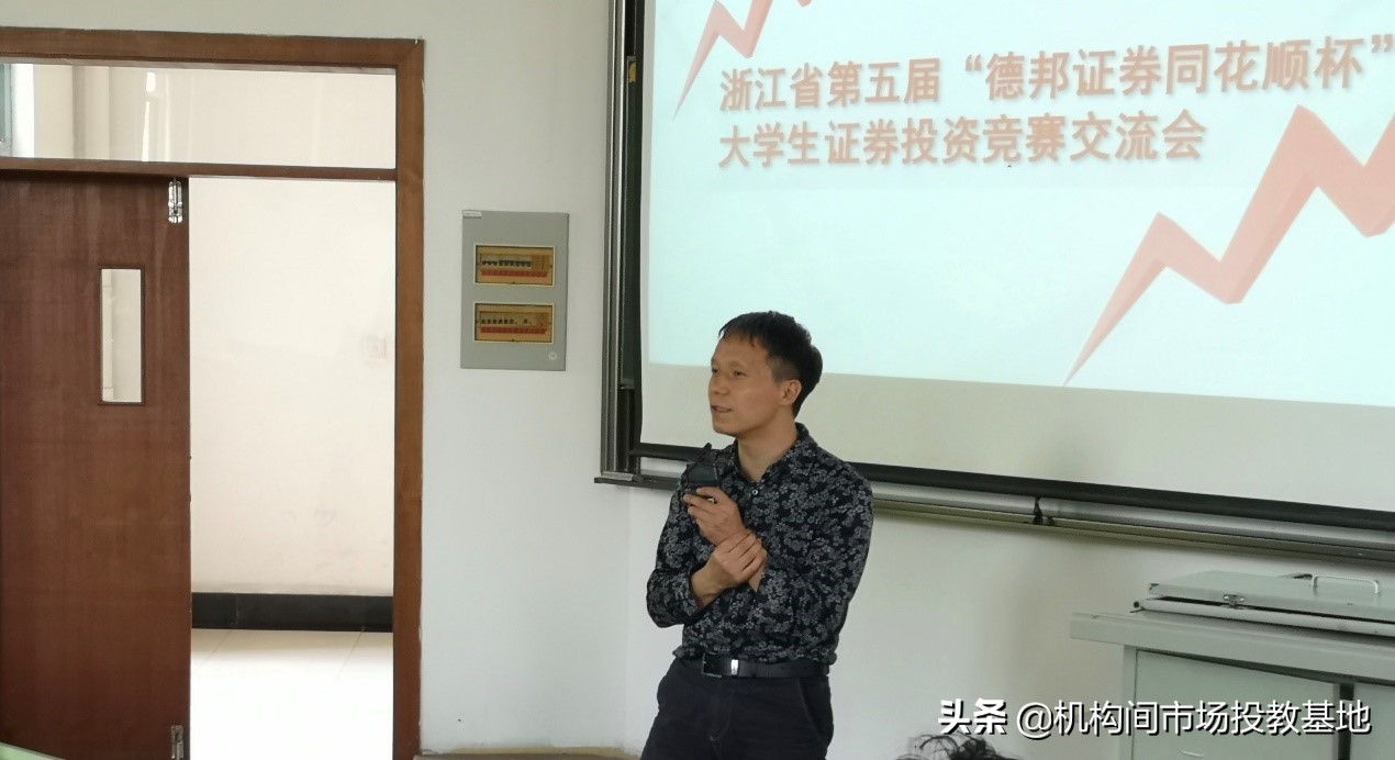 浙江大学第五届校友创业大赛,浙商证券同花顺杯个人赛获奖名单