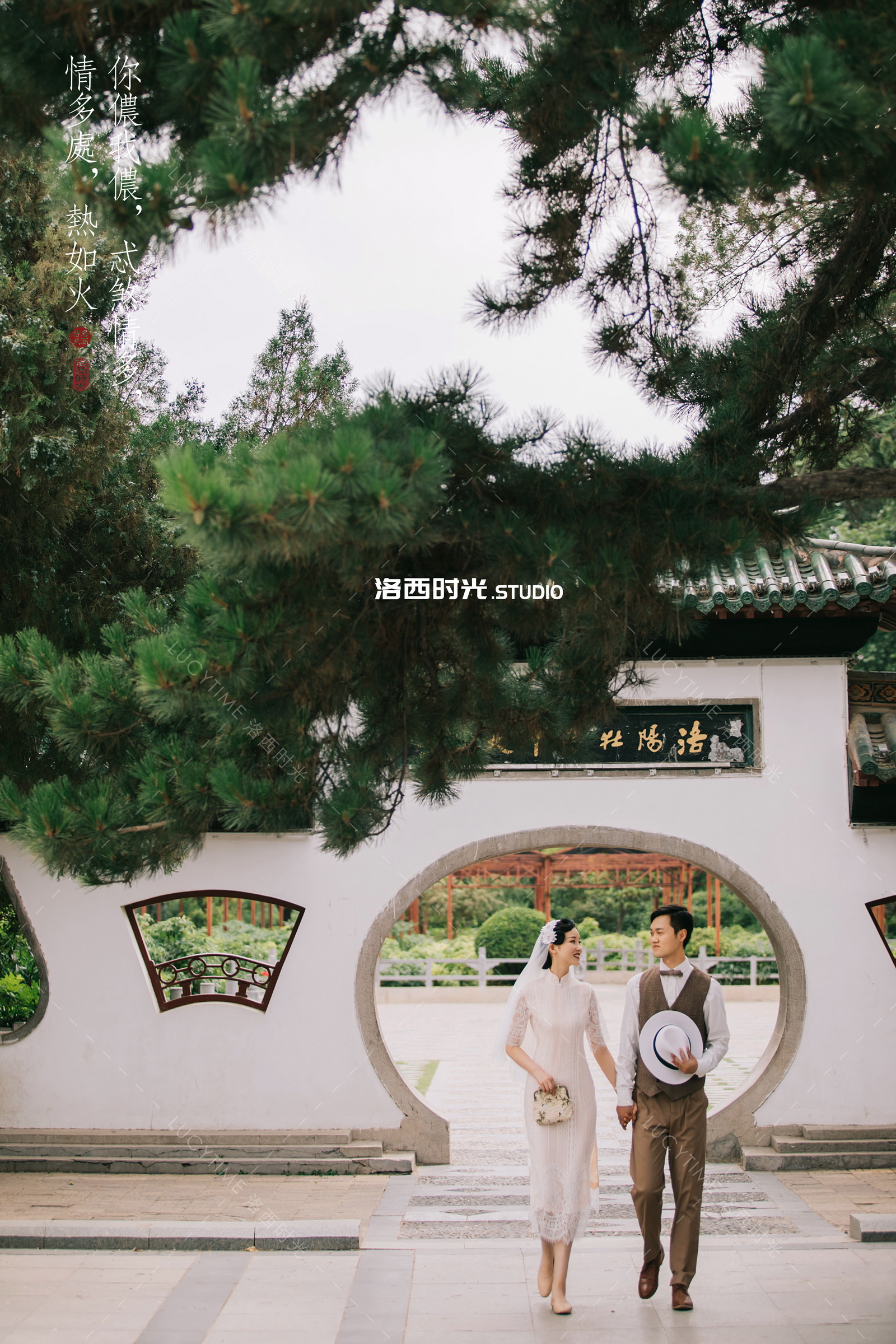 洛阳洛溪婚纱照,洛阳婚纱照洛西时光