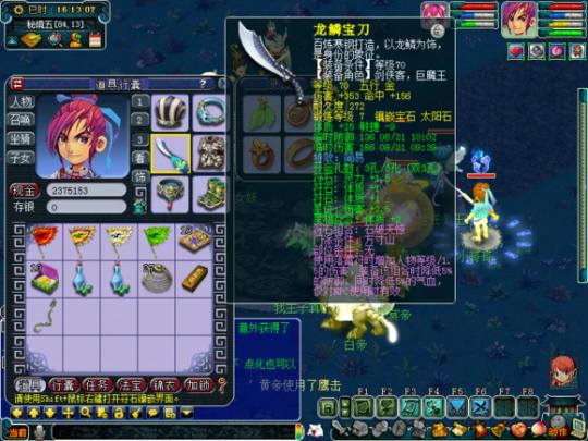 梦幻西游精锐速推阵容攻略,梦幻西游魔方寸装备配置