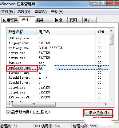 任务栏不显示窗口怎么回事,任务栏不显示打开的窗口