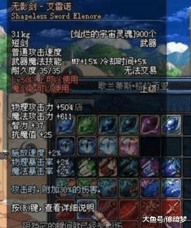 被誉为DNF最强*器武**都有哪些？