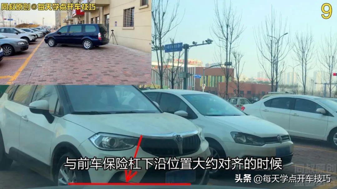 车头先进的入库停车方法,一字型车头入库停车技巧