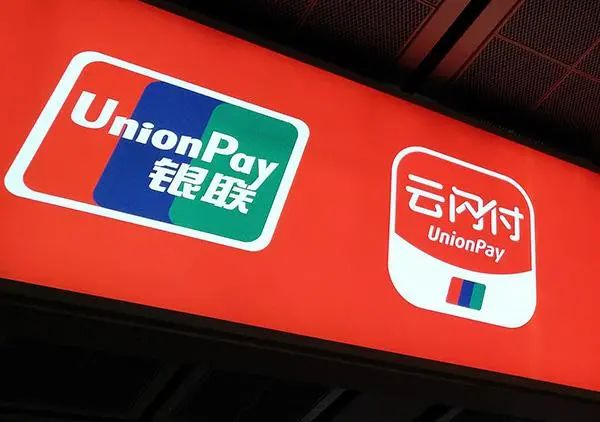 云闪付会被封卡不,云闪付被封号怎么办