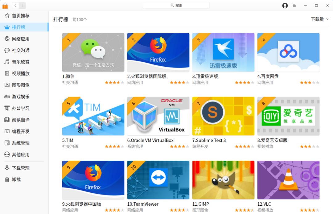 deepin操作系统游戏评测,深度deepin操作系统操作教程