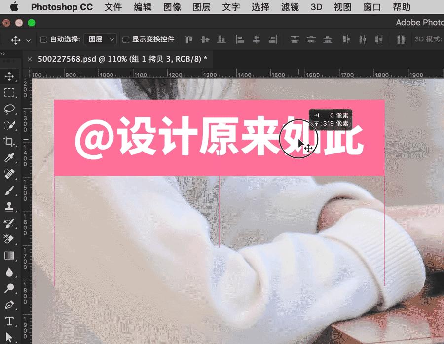 办公常用ps修图技巧,ps怎么把今日水印相机的水印去掉