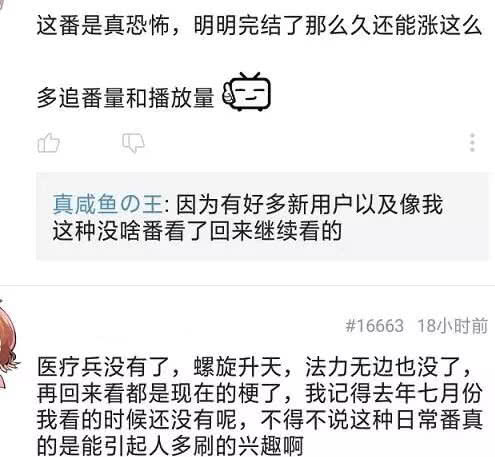 b站最火的三部动漫,b站十大催人泪下的动漫