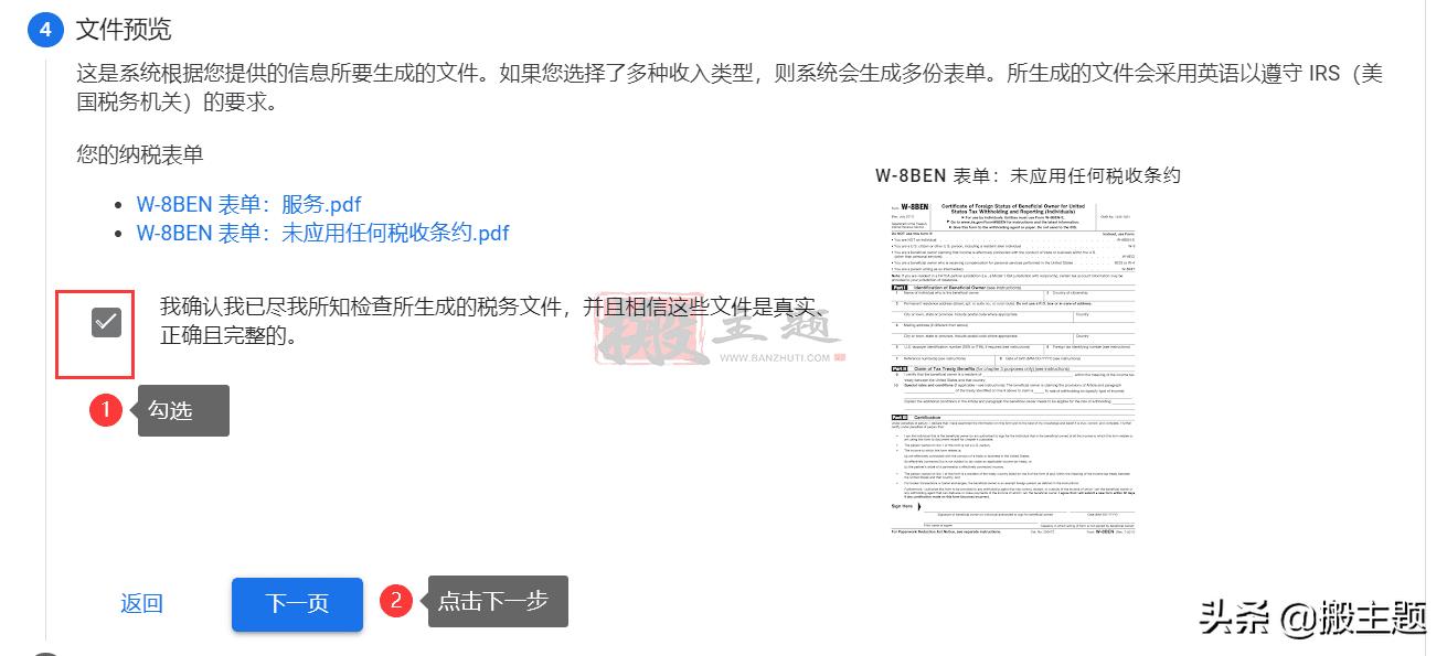 googleadsense一直在审核,googleadsense如何提交税务信息