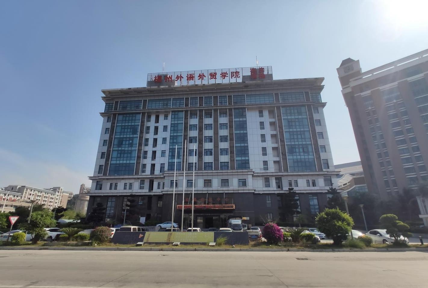 福建最好的三所财经学院,其中福建江夏学院排名第一,受考生欢迎