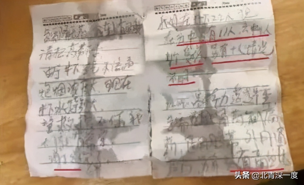 栖霞金矿事故遇难多少人,栖霞金矿事故遇难共几人