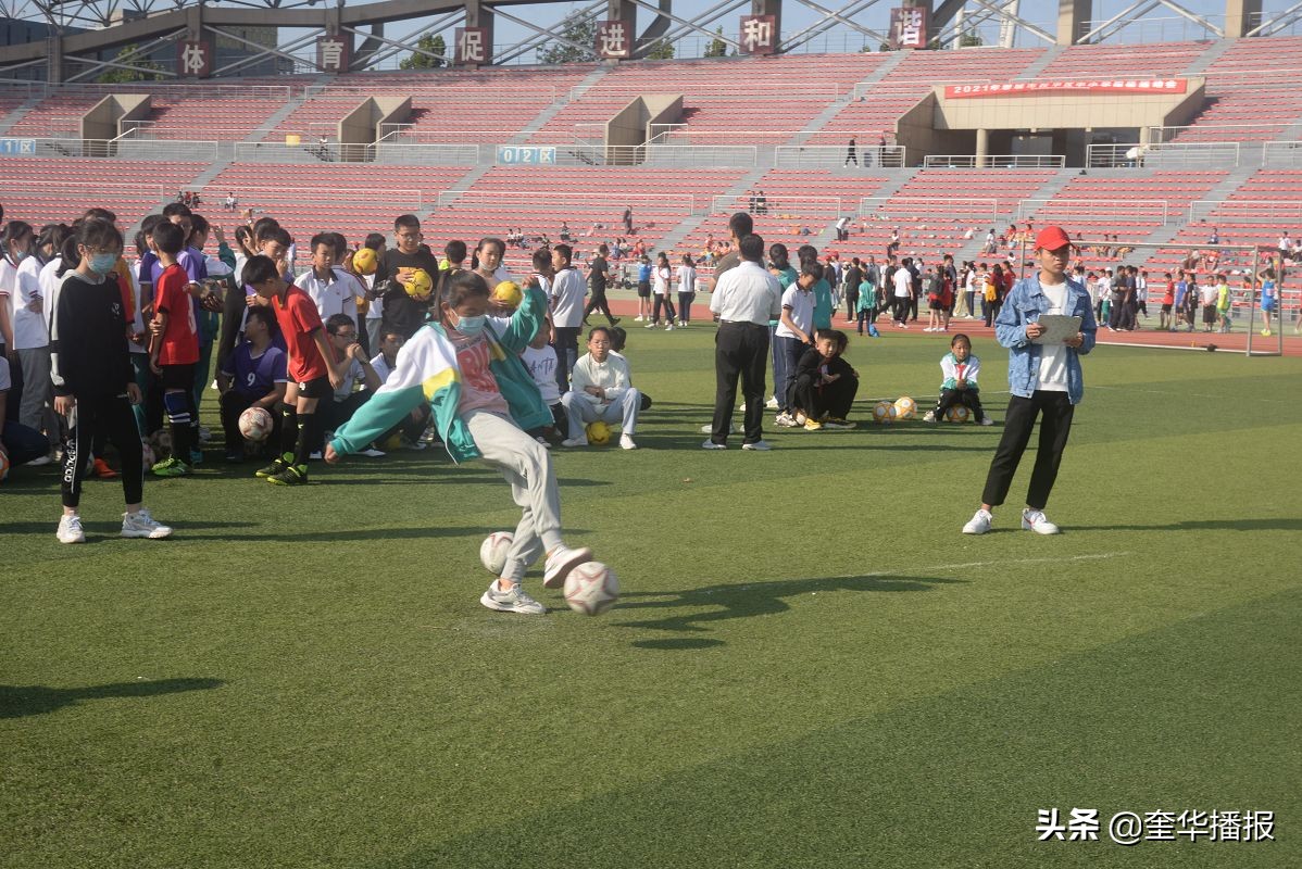 茌平全区小学生运动会,茌平区趣味运动会