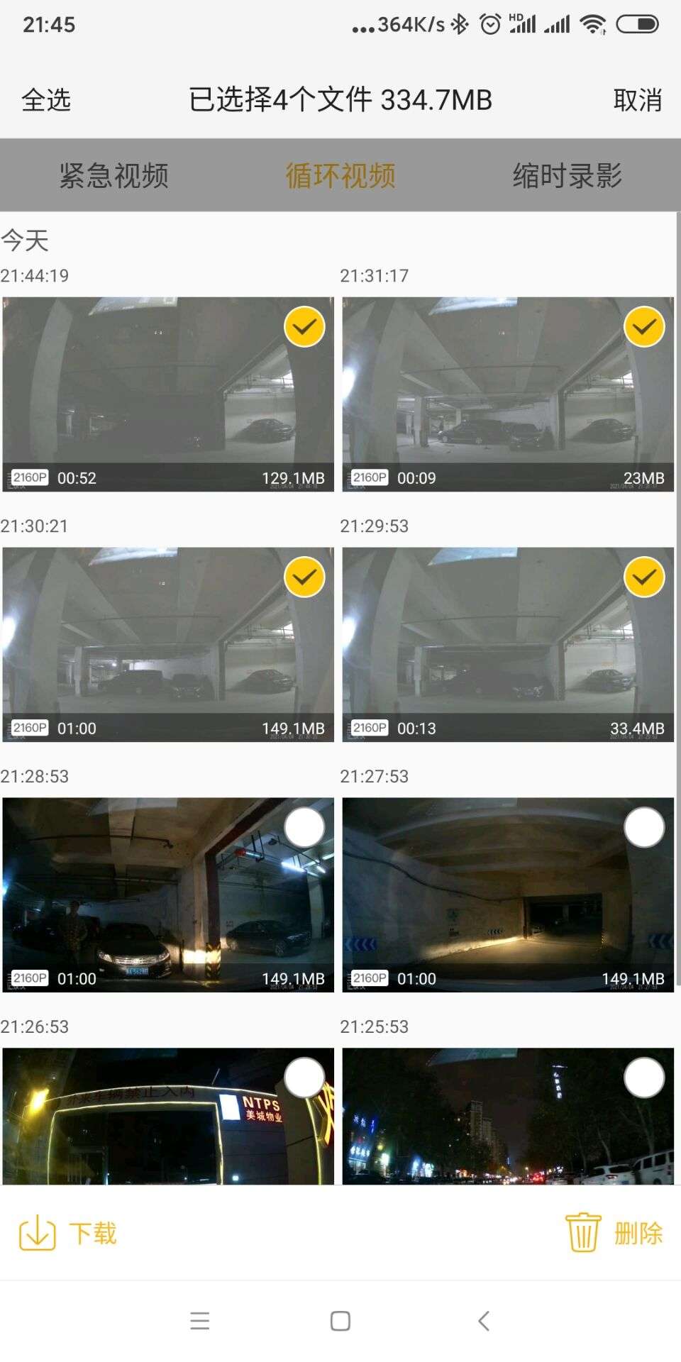 销量第一后的升级之作表现如何?360G3003K行车记录仪深度测评