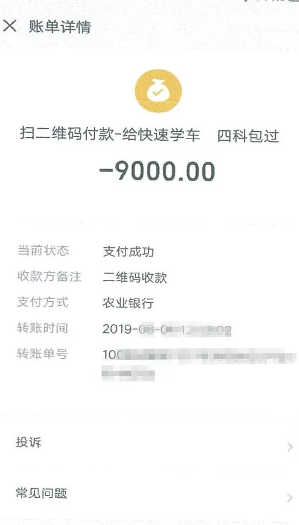 快速学车50天拿证,快速学车45天拿证