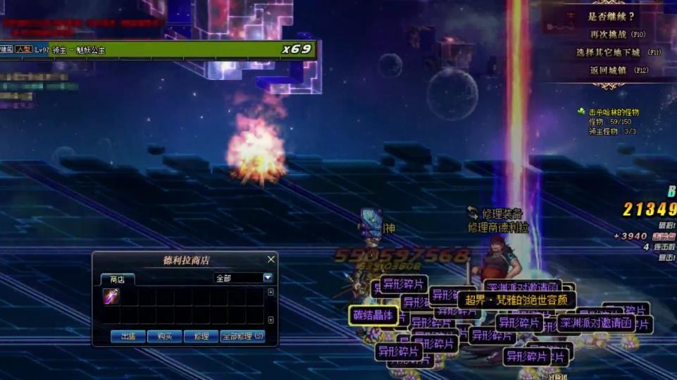 中韩策划见面会直播,中韩策划玩家见面会下半场