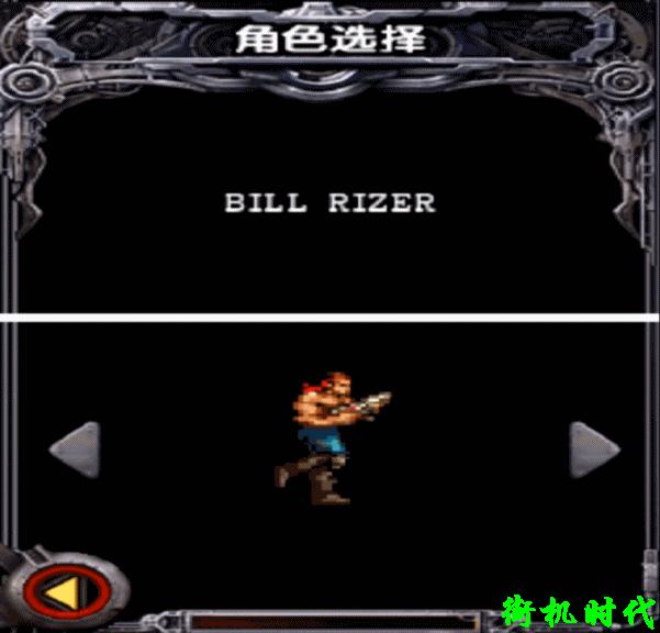 魂斗罗四怎么玩,魂斗罗四关通关