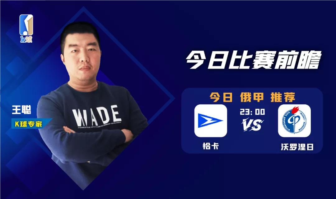 k球专家,k球专家靠谱吗