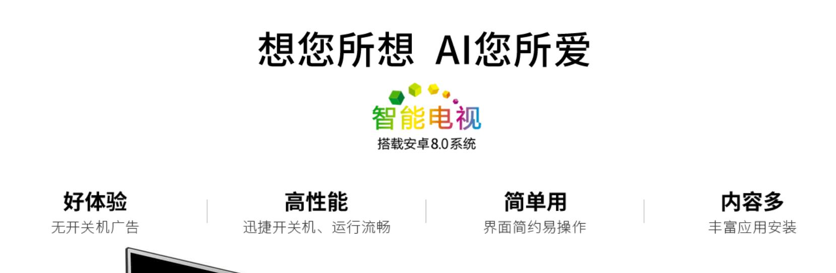 7000字长文原文,如何选购65寸电视机