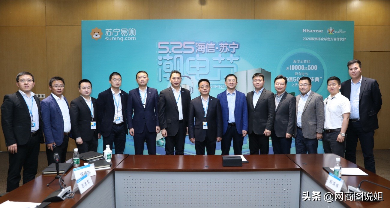 苏宁海信再聚首525潮电节干大的！