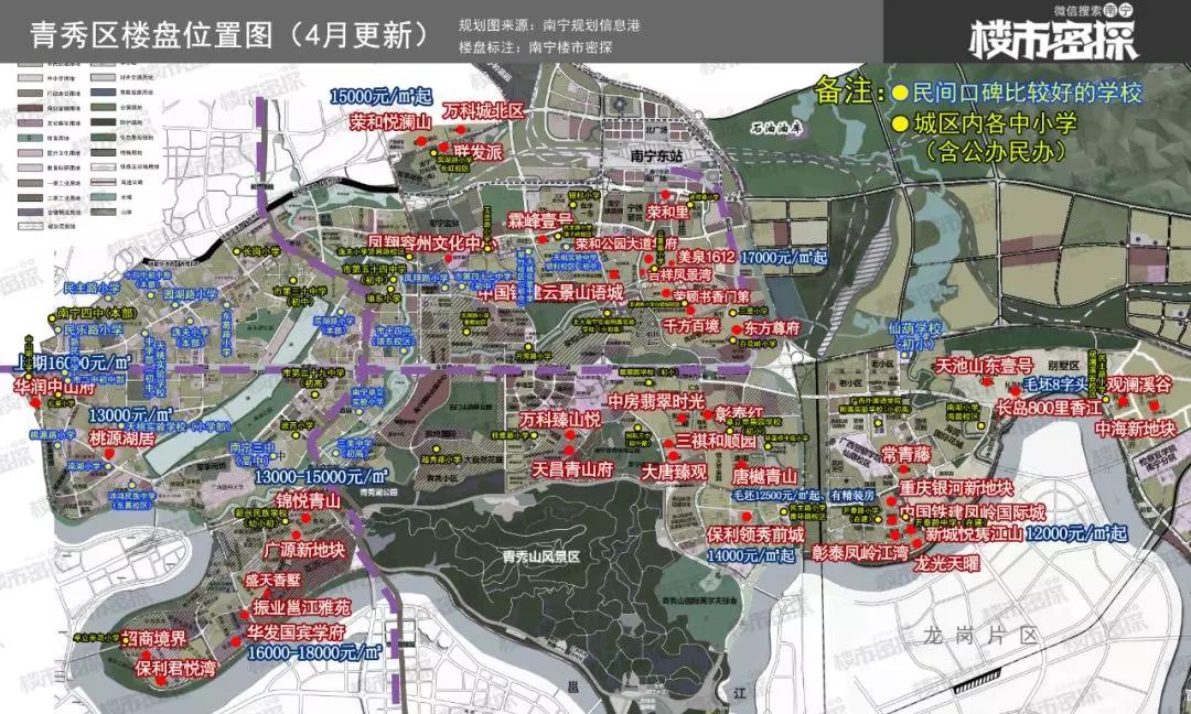 *款贷**买的房子能转卖?老城区商铺投资前景如何?