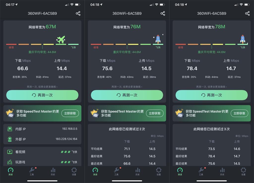 华为路由器碰一碰连wifi,华为wifi路由器一碰联网