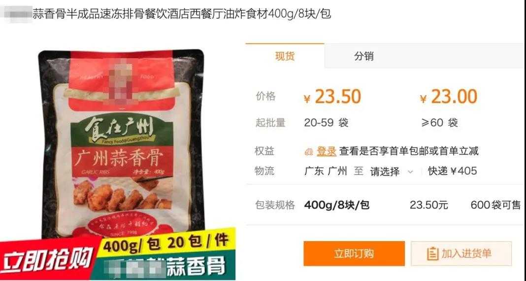 知道就是赚到，居然还有这样的网站：还比拼多多便宜，比淘宝丰富