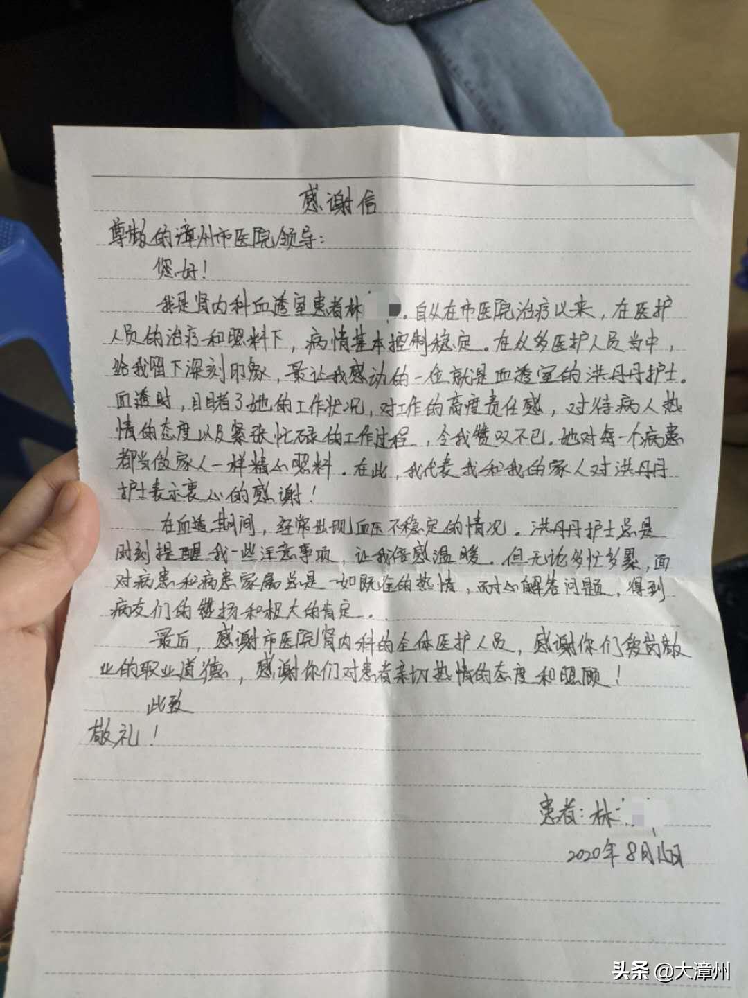 漳州市医院洪丹丹护士,洪丹小护士