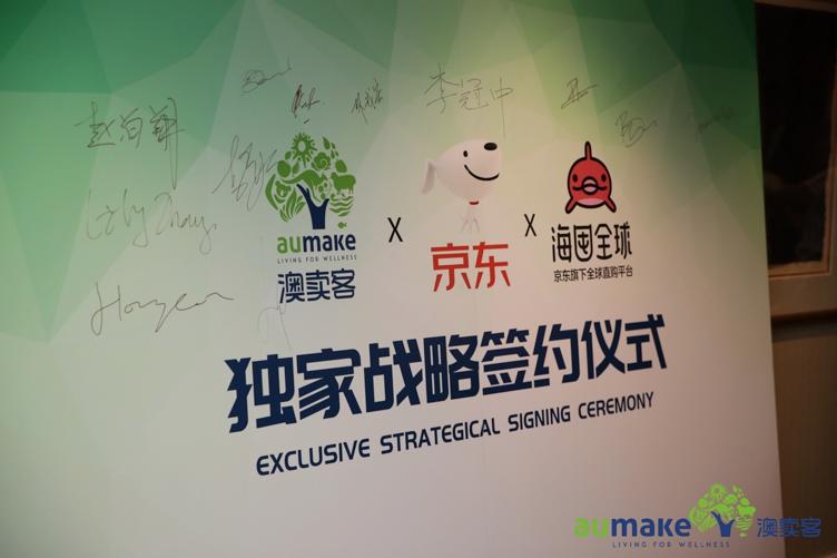 京东海囤全球为什么要授权,京东国际和海囤全球区别