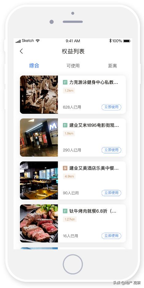 胡葆森建业最新消息,建业最新事件