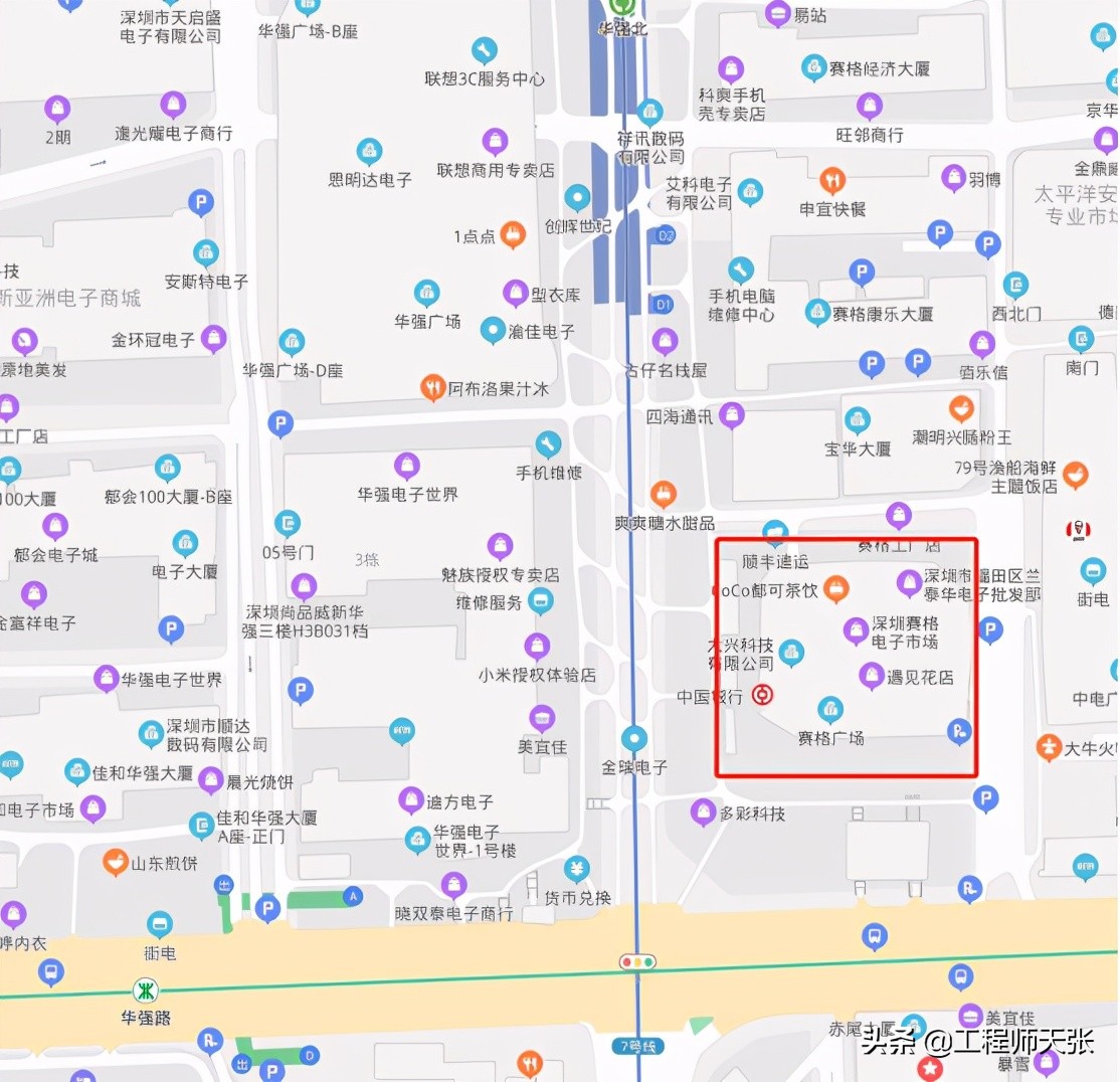 深圳赛格大厦明明晃动，监测还说正常！有种情况专家没有讲…
