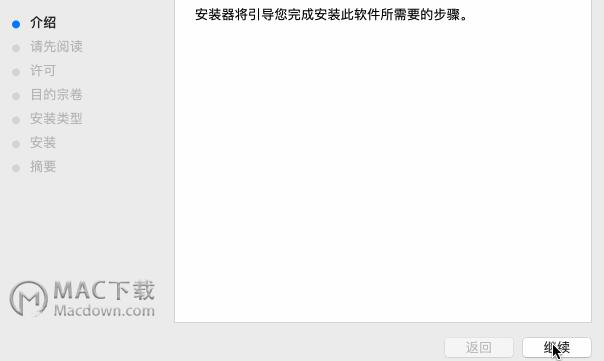 PinePlayerforMac,优质音乐*放播**器