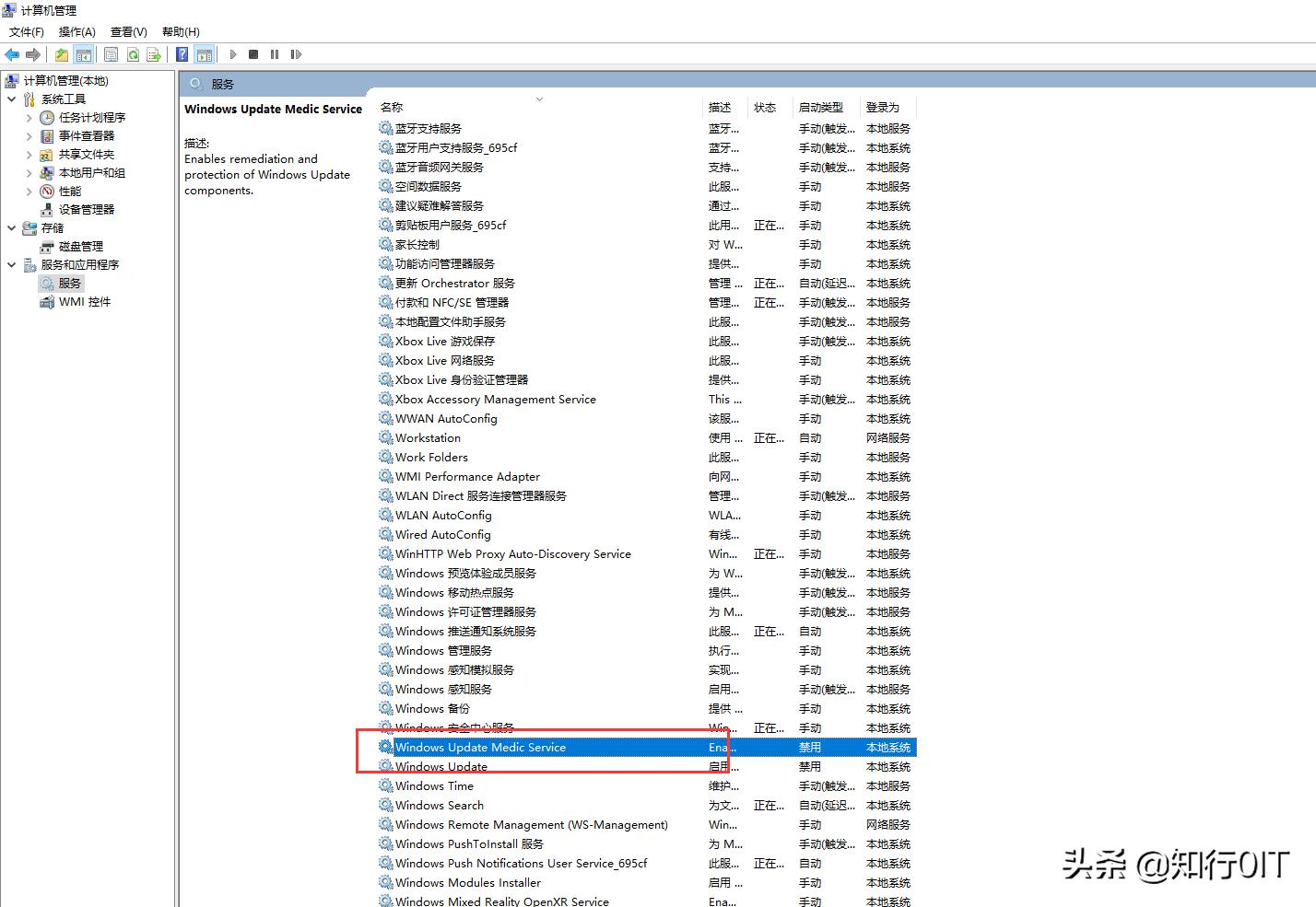 彻底禁用win10家庭版自动更新,管理员禁用系统自动更新怎么解除