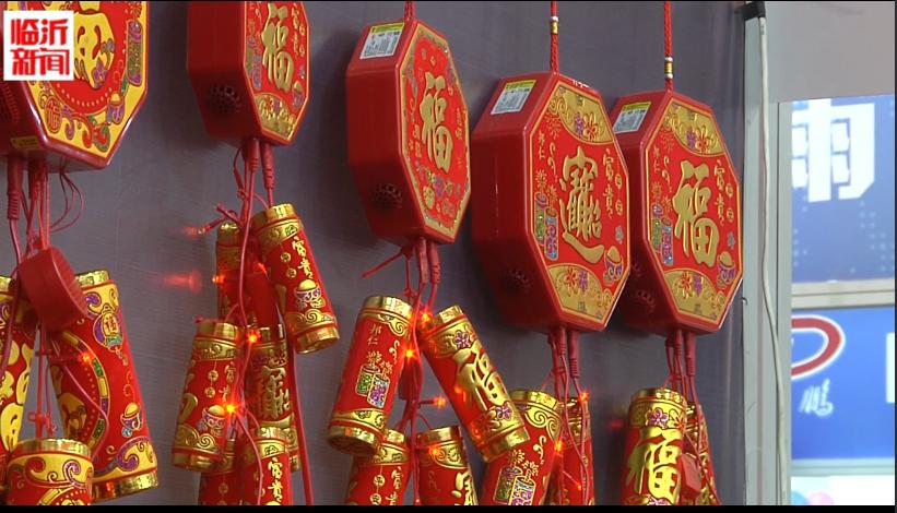 临沂即将迎来的变革,临沂2019国际盛会