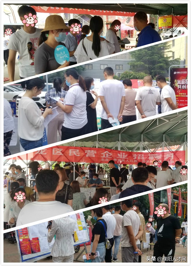 濮阳星期六人才市场在哪里,濮阳人才市场招聘会现场