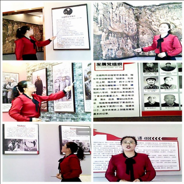 天水师范学院“筚路蓝缕成伟业，沐雨栉风建新功”云上思政课开讲